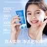 海龜爸爸控油祛痘潔面乳80g+小藍瓶面霜50g+12g 曬單實(shí)拍圖