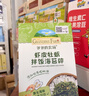 爺爺?shù)霓r(nóng)場(chǎng)蝦皮牡蠣拌飯海苔碎40g 高鈣高鐵高蛋白寶寶輔食調(diào)味品拌飯料 曬單實(shí)拍圖