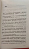 飄 全套3冊 全譯無(wú)刪減版 《亂世佳人》原著(zhù)小說(shuō) 圖書(shū) 曬單實(shí)拍圖