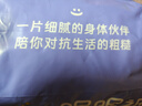 倍舒特眠眠褲 棉柔夜用安睡褲10片 M碼 80-130斤 曬單實拍圖
