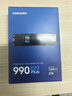 三星（SAMSUNG）990 EVO Plus固態(tài)硬盤(pán)PCIe4.0協(xié)議兼容PCIe5.0 2T順序讀速至高7250MB/s 隨機(jī)讀速至高1000KIPO 990 EVO Plus 2T 曬單實(shí)拍圖
