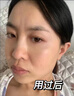 Losoki瑞士進(jìn)口眼霜淡化細紋提拉緊致黑眼圈去眼袋抗皺抗衰老護膚品禮物 曬單實(shí)拍圖
