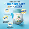 蓓康僖宜品啟鉑嬰幼兒配方純綿羊奶粉3段1-3歲適用800克*6 A2 β-酪蛋白 曬單實(shí)拍圖