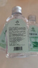 萬紫千紅護(hù)膚甘油 120ml*3瓶 國貨老品牌補(bǔ)水保濕清爽不油膩 曬單實(shí)拍圖