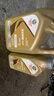 嘉實(shí)多（Castrol）極護鈦流體 全合成機油  汽機油 潤滑油  汽車(chē)保養 原裝 防偽查詢(xún) 極護專(zhuān)享版 5W-30 SP級  6L 曬單實(shí)拍圖