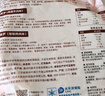 大希地芝士披薩組合 6片 共1080g 美式培根+果蔬牛肉+蜜汁雞肉各2片 曬單實(shí)拍圖