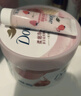 多芬（Dove）甜草莓和燕麥奶香磨砂膏15g 曬單實(shí)拍圖
