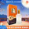 白云邊 十五年陳釀 濃醬兼香型白酒 42度 450ml 單瓶裝 中秋送禮 曬單實(shí)拍圖