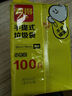 利得抽繩垃圾袋單面1絲100只黑色45*50cm加厚手提抽繩袋廚房客廳  曬單實拍圖