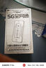 上贊SZ50 5G隨身wifi 6免插卡流量移動路由器雙頻wifi無線上網(wǎng)卡 曬單實拍圖