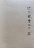聽(tīng)聽(tīng)那冷雨 余光中 鄉愁四韻 聽(tīng)聽(tīng)那冷雨 中國文學(xué)散文隨筆作品集名家作品 雨聲里的鄉愁，每一滴都落在心坎上 磨鐵圖書(shū) 正版速發(fā) 聽(tīng)聽(tīng)那冷雨 曬單實(shí)拍圖