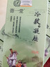 德一堂冷敷凝膠店得一堂筋骨冷敷凝膠頸椎肩周關(guān)節 五盒裝（買(mǎi)三贈二） 曬單實(shí)拍圖