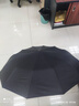 出行必備?晴雨兩用簡(jiǎn)約隔熱雙人雨傘防紫外線遮陽防曬傘自動(dòng)大號(hào) 24骨自動(dòng)（黑色） 曬單實(shí)拍圖