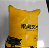 京東跑山豬生態(tài)黑豬肋排凈重4斤 新鮮速凍 煲湯烤肉食材 曬單實拍圖