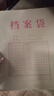 得力（deli）【超級(jí)爆款】50只A4混漿175g牛皮紙檔案袋商品袋 側(cè)寬4cm 標(biāo)書(shū)合同文件票據(jù)資料袋 辦公用品33474 曬單實(shí)拍圖