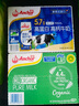 安佳(Anchor) 新西蘭進(jìn)口 高蛋白高鈣牛奶 250ml*24 250mL*24盒 曬單實(shí)拍圖