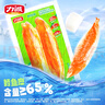 力誠低脂松葉蟹柳原味360克 30g*12袋即食蟹肉棒休閑小吃零食壽司食材 曬單實(shí)拍圖