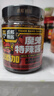 虎邦魔鬼辣椒醬 0添加魔鬼特辣醬200g香辣爆辣下飯鮮椒醬拌飯拌面醬 曬單實拍圖