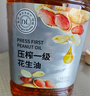 胖東來花生油家用食用油低芥酸菜籽葵花籽油胖東來正品DL東來糧油代購 胖東來一級花生油5L*2桶 曬單實拍圖