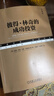 文明、現(xiàn)代化、價值投資與中國 2025年增訂版 李錄作品 價值投資 查理芒格 巴菲特 曬單實拍圖