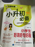 綠聯(lián) 筆記本電腦內膽包 14英寸收納包保護套水晶絨減震內襯適配于MacBook Air華為聯(lián)想小米小新筆記本 曬單實(shí)拍圖