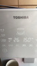 東芝（TOSHIBA）【小冰糖】臺式凈水器凈飲機 家用制冰飲水機一體機 鮮礦水即熱直飲機 活泉透明冰瞬時(shí)冰水3秒即熱 【TJT-TIA01】5年長(cháng)效帕斯卡RO膜 曬單實(shí)拍圖