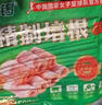 金鑼 經(jīng)典培根肉片1斤豬肉培根三明治早餐食材（新老包裝隨機發(fā)貨） 曬單實拍圖