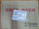 海備思（Hagibis）數碼收納包數據線(xiàn)充電寶充電器耳機硬殼保護套移動(dòng)電源硬盤(pán)防震包收納盒u盤(pán)u盾SD卡鼠標旅行配件包 曬單實(shí)拍圖