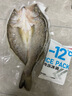 GUO LIAN國聯(lián)水產(chǎn) 酒香三去海鱸魚凈重400g 免殺免處理即烹海鮮食材生鮮 曬單實拍圖