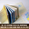 【官方直營(yíng)】 趣味物理學(xué) 附贈拓展延伸思維導圖 刷新物理學(xué)基礎認知 物理學(xué)與生活 果麥文化出品  團購聯(lián)系客服 曬單實(shí)拍圖