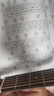 流行歌曲吉他彈唱精選（128首流行歌曲，掃碼看彈奏講解，適合初學(xué)者）學(xué)吉他簡(jiǎn)譜教學(xué)書(shū)籍吉他學(xué)習教材吉他書(shū)入門(mén)教程指彈流行歌曲吉他書(shū)京東自營(yíng)吉他教學(xué)入門(mén)零基礎自學(xué) 曬單實(shí)拍圖