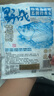 龍王恨野戰藍鯽老版釣魚(yú)餌料老三樣餌料正品野釣魚(yú)餌料通殺窩料餌 野戰藍鯽100g【一包】 曬單實(shí)拍圖