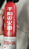 智國(guó)者車載滅火器干粉小型私家汽轎車家商專用便攜式國(guó)家消防3c認(rèn)證器材 曬單實(shí)拍圖