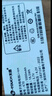 天語（K-TOUCH）Q7超級(jí)快充老年人手機(jī)5000毫安電池4G全網(wǎng)通三防超長(zhǎng)待機(jī)大聲音大屏老年人專用功能按鍵機(jī) 烏木黑 曬單實(shí)拍圖