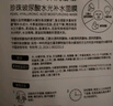 京潤珍珠 玻尿酸面膜套裝20片 補水保濕滋養提亮膚色 深層鎖水面膜貼女男 曬單實(shí)拍圖