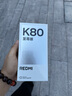 小米（MI）REDMI K80 至尊版 天璣9400+ 7410mAh大電池 月巖白  12GB+512GB  紅米5G手機 曬單實(shí)拍圖