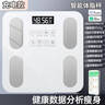 體脂秤米家APP 電子秤稱(chēng)體重秤體重智能稱(chēng)重精準宿舍家用減肥專(zhuān)用電子秤智能精準體脂秤人體體重稱(chēng) 【爆款】米家APP體脂秤 電池 特厚鋼化玻璃 曬單實(shí)拍圖