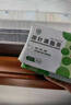 華蔻堂荷葉調脂茶中藥利濕通便用于濕熱內蘊之高脂血癥降濁濕氣重國藥準字OTC藥品 1盒 曬單實(shí)拍圖