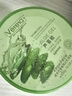 維芙雅蘆薈膠曬后補水皮膚保濕凝膠舒緩皮膚溫和無(wú)刺激300g 曬單實(shí)拍圖