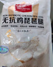 1號會員店 無抗單凍雞大胸 出口級食材雞肉健身雞胸肉雞里脊 凈重2斤 曬單實拍圖
