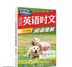 【29期】2025版快捷英語(yǔ)時(shí)文閱讀高一29期高二高考28期 活頁(yè)快捷英語(yǔ)時(shí)文閱讀高考27期 高二英語(yǔ)時(shí)文閱讀理解26期 英語(yǔ)時(shí)文閱讀 高一【29期??！新一期】 曬單實(shí)拍圖