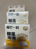 榴芒一刻 榴蓮泡泡芙 雪媚娘爆漿榴蓮雪夾心軟糯米糍麻薯零食品30g*4個(gè)/盒 【到手12個(gè)】榴蓮泡泡120g*3盒 曬單實(shí)拍圖