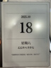 掌閱（iReader）【新品發(fā)布】Smart X5 Ultra 10.65英寸智能辦公本電子書(shū)閱讀器墨水屏電紙書(shū)平板手寫(xiě)電子紙筆記本 曬單實(shí)拍圖