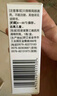 鹽酸奧洛他定滴眼液 0.1%(5m1:5mg)“1瓶/盒 曬單實拍圖