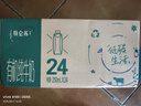 蒙牛特侖蘇有機(jī)純牛奶250ml*24盒 3.8g優(yōu)質(zhì)乳蛋白 家庭送禮盒裝 曬單實(shí)拍圖