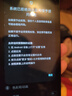 索尼 Xperia 1 IV (5G版) 二手手機 顏色內(nèi)存參考質(zhì)檢報告 內(nèi)存參考質(zhì)檢報告 曬單實拍圖