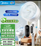 美的（Midea）空氣循環(huán)扇 電風(fēng)扇家用立式落地語(yǔ)音風(fēng)扇直流變頻輕音節(jié)能小風(fēng)扇抑菌凈化電扇  GDI24WG 曬單實(shí)拍圖