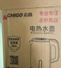 志高（CHIGO）燒水壺電熱水壺電水壺雙層防燙1.8L大容量家用燒水壺304不銹鋼內(nèi)膽大功率快速燒水 ZD18A-708G8 曬單實(shí)拍圖