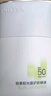 珀萊雅（PROYA）【劉亦菲同款】盾護(hù)防曬50ml 防水防汗 防曬霜高倍軍訓(xùn)防曬  曬單實(shí)拍圖