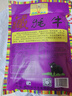 可可西里清真招牌藏牦牛肉干精品手撕牛肉片多口味牛肉粒休閑零食青海特產(chǎn) 【招牌牦牛肉干】五香210g*1袋 曬單實(shí)拍圖